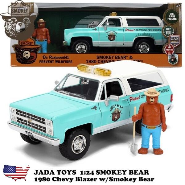 スモーキーベア ミニカー 1/24 スモーキー ベア フィギュア 付き JADA TOYS 1:24 SMOKEY BEAR 1980 Chevy Blazer w/Smokey Bear シボレー ブレイザー アメ車