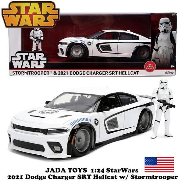 スターウォーズ 1/24 ミニカー ストームトルパー フィギュア 付き JADA TOYS 1:24 STAR WARS 2021 Dodge Charger SRT Hellcat ダッジ チャージャー アメ車