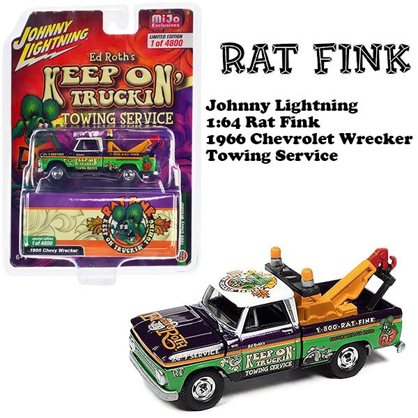 JOHNNY LIGHTNING（ジョニーライトニング） ラットフィンク ミニカー