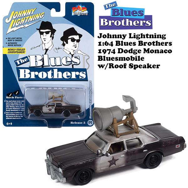 JOHNNY LIGHTNING（ジョニーライトニング） ブルースブラザース