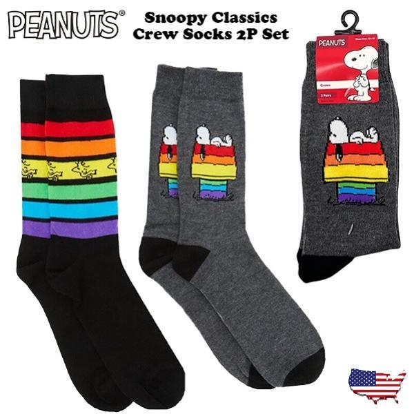 スヌーピー キャラクター 靴下 2足セット クルーソックス snoopy グッズ メンズ くつ下 くつした かわいい おしゃれ 大人 男の子