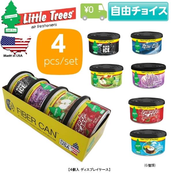 アメリカ製 芳香剤 リトルツリーファイバーカン エアフレッシュナー 4 