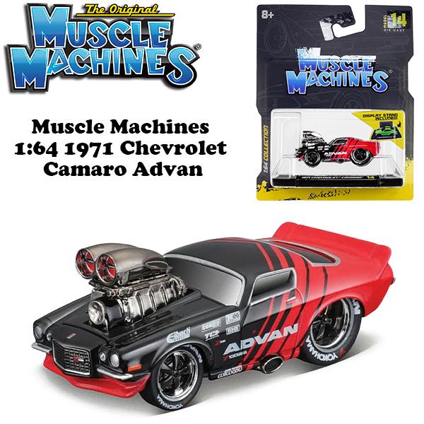 マイスト マッスルマシン ミニカー 1/64 シボレー カマロ Muscle