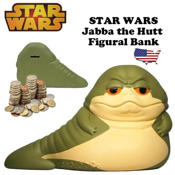 STAR WARS（スター・ウォーズ） ジャバ ザ ハット フィギュア バンク