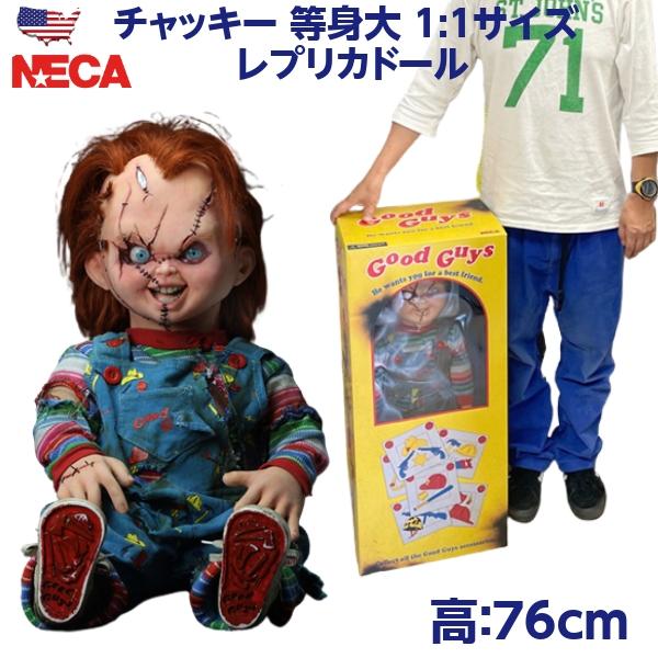 チャッキー人形 等身大 76cm ネカ チャイルドプレイ NECA 本物 ライフ