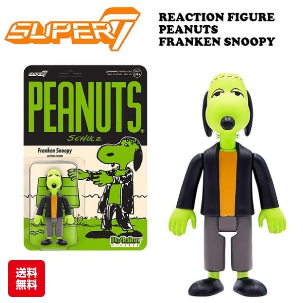 未開封 スーパー7 スヌーピー ピーナッツ フィギュア 2個　アメリカン雑貨 SNOOPY（スヌーピー） フィギュア super7 ピーナッツ FRANKEN SNOOPY