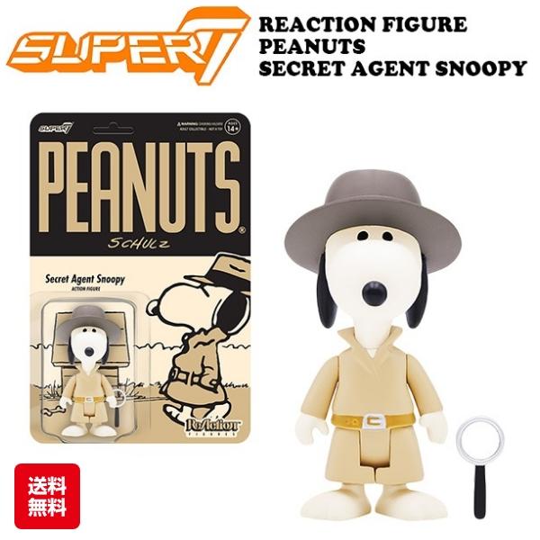 SNOOPY（スヌーピー） super7 ピーナッツ フィギュア SECRET AGENT