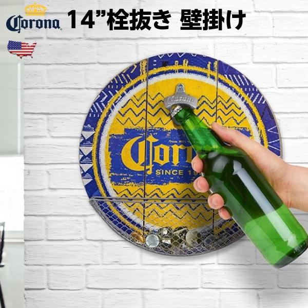 コロナビール グッズ 栓抜 木製 レトロ おしゃれ ビール CORONA BEER