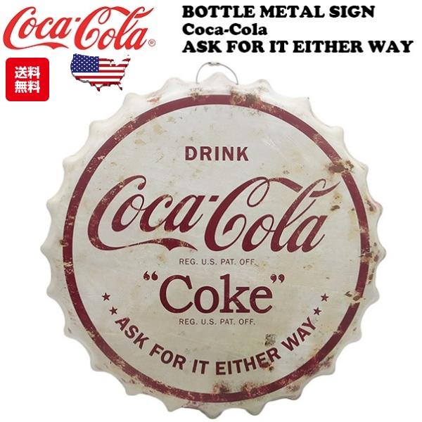 ブリキ看板 コカコーラ ボトルキャップ メタルサイン COCA-COLA ASK 
