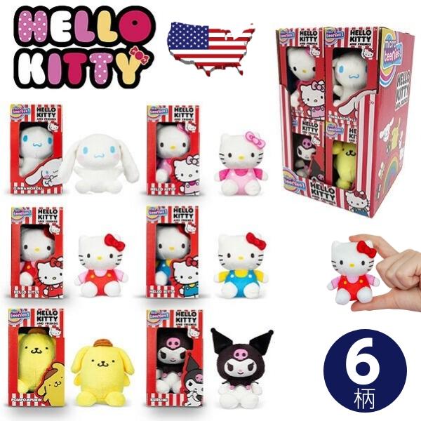 ハローキティ サンリオ キャラクター ミニ ぬいぐるみ シナモロール
