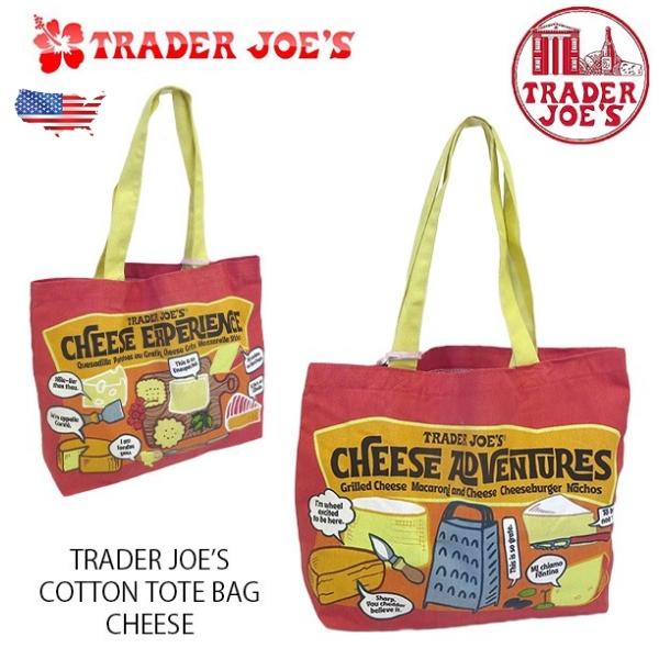 TRADER JOE'S（トレーダージョーズ） エコバック チーズ トレーダー