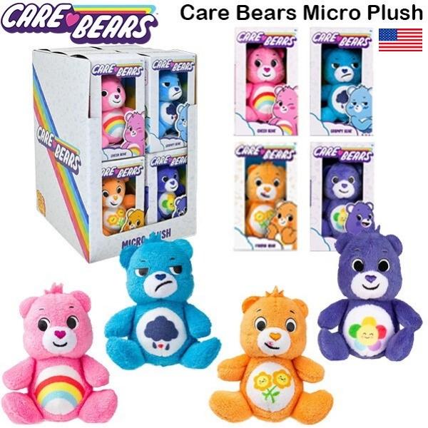 ケアベア ぬいぐるみ ミニ マイクロ プラッシュ アメトイ CARE BEAR