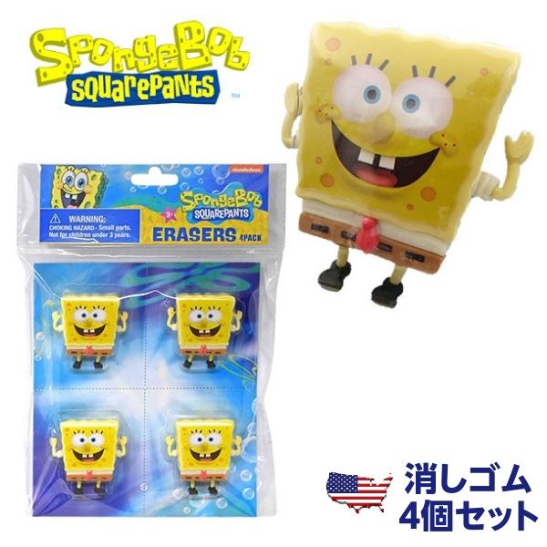 福袋 公式 スポンジボブ フィギュア 消しゴム 4個セット スポンジボブ 特撮