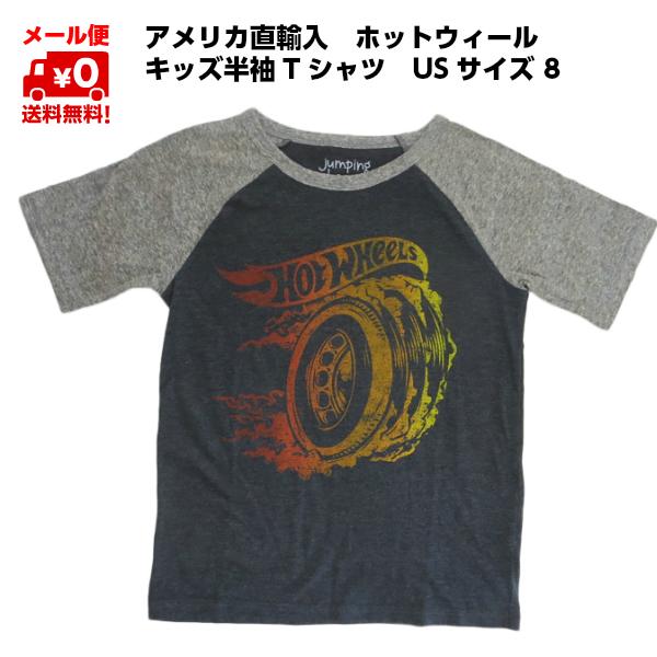 送料無料 キッズ 半袖 Tシャツ ホットウィール Tシャツ 子供服 グレー アメリカキッズ8サイズ 日本1 130 男の子 車 アメカジ T4 8 Fun Funny 通販 Yahoo ショッピング