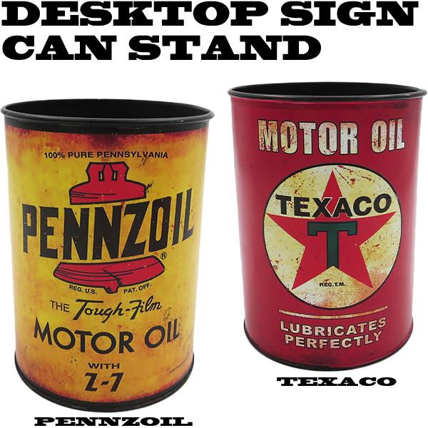 デスクトップ サイン カン スタンド 【PENNZOIL/TEXACO】オイル缶 収納