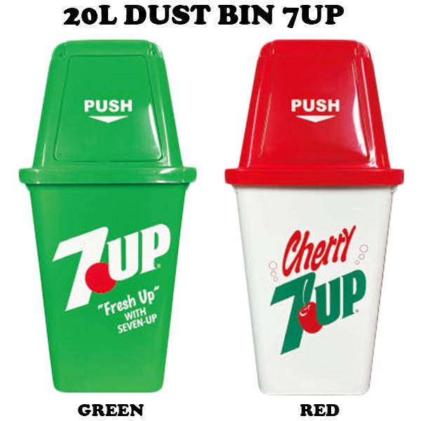 ゴミ箱 ふた付き 20リットル アメリカン ダストビン 7up ゴミ箱 ふた付き 20リットル アメリカン ダストビン 7up