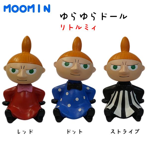 MOOMIN 【Moomin 】ゆらゆらドール リトルミイ ボビングドール