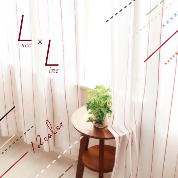 【サイズ】■レース2枚入り　幅100×丈88cm　幅100×丈108cm　幅100×丈133cm　幅100×丈176cm　幅100×丈188cm　幅100×丈198cm■レース1枚入り　幅150×丈133cm　幅150×丈176cm　幅15...