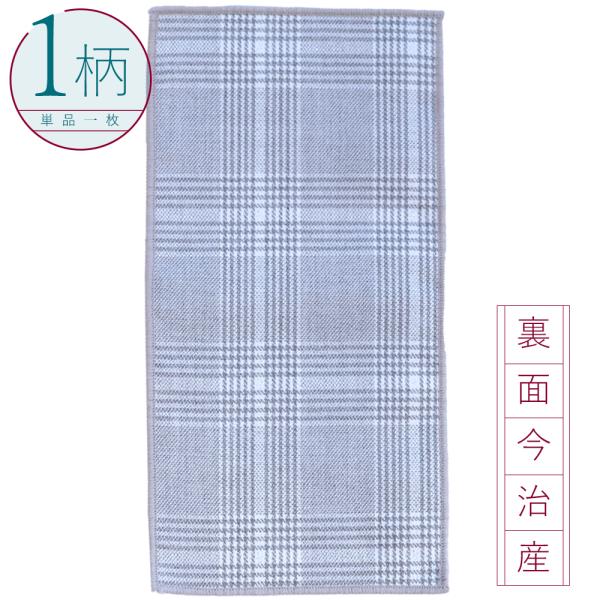 ハンカチ 1枚 綿100% 今治産生地 ハーフサイズ10.5×20cm グレンチェック/グレー