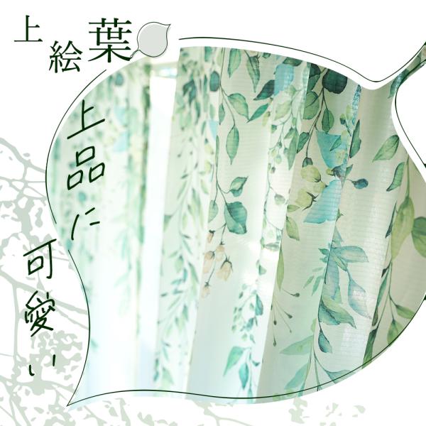 【サイズ】■レース2枚入り　幅100×丈133cm　幅100×丈176cm　幅100×丈198cm【機能】　遮像　UVカット　遮熱　保温　洗濯できる　カーテンフック付き【素材】　ポリエステル100％【付属品】　アジャスターカーテンフック