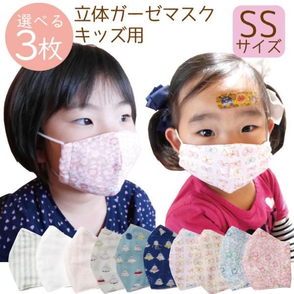 fundaily_m-yoshimask-3vari