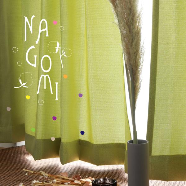 カーテン 遮光 2枚セット 幅100×丈210〜230cm 2枚組 風通織り グレー
