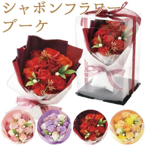 SAVON FLOWER プリザーブドフラワー ブーケ シャボンフラワーブーケ ピンク(ピンク): ホーム＆キッチン | ロフト