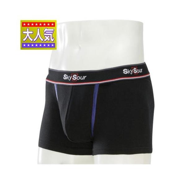 メンズ ボクサーパンツ 蒸れない アンダーウェア ふんどしぱんつ