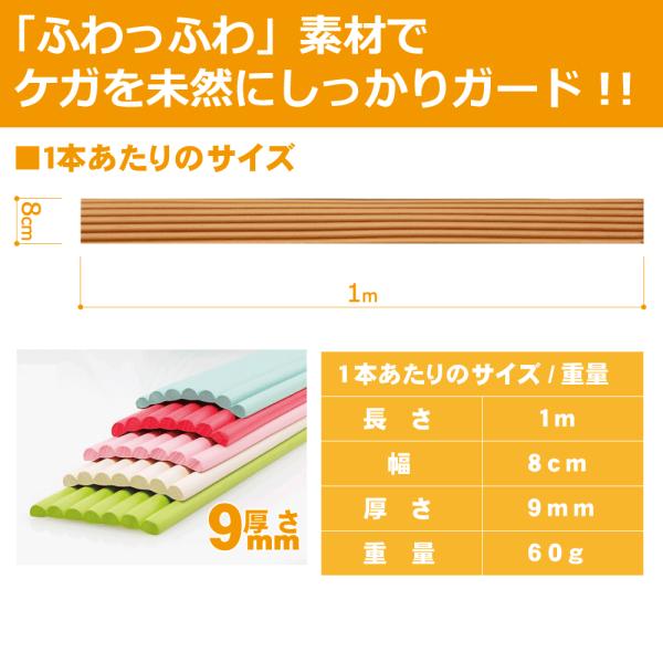 ベビーガード I型 6ｍセット コーナークッション コーナーガード 出産祝い テーブル 机 壁 柱 角 保護 赤ちゃん 安全 ケガ防止 黒 白 ブラウン Buyee Buyee Japanese Proxy Service Buy From Japan Bot Online