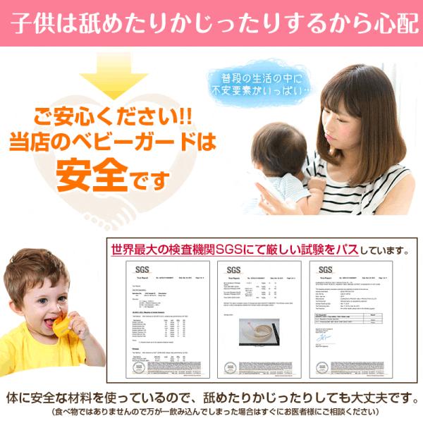 ベビーガード I型 6ｍセット コーナークッション コーナーガード 出産祝い テーブル 机 壁 柱 角 保護 赤ちゃん 安全 ケガ防止 黒 白 ブラウン Buyee Buyee Japanese Proxy Service Buy From Japan Bot Online