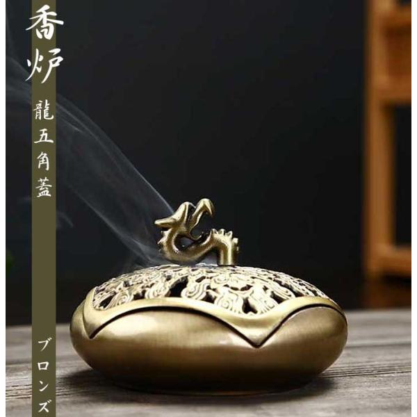 香炉 龍五角蓋 ブロンズ お香立て コーン・渦巻きタイプお香向け atk