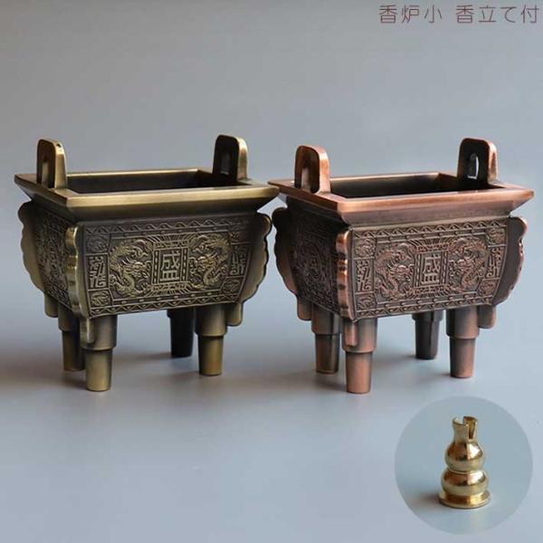 インテリアとしてもおすすめ香炉  香立て付 塗香入れにも ミニ香炉 瞑想 塗香 お香立て付き 手放し 統合 アイテムに