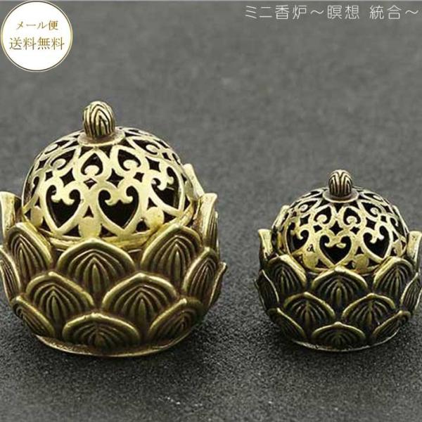 銅器 蓮葉蓮華香炉 仏具 香道具 工芸品 置物 imgrc0165150196.gif