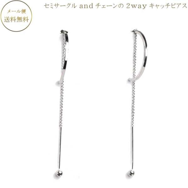 ピアス ピアス 5連パールとリーフが揺れる  チェーンタイプのピアス 揺れるピアス 大人ピアス ビジネス 二次会 女子会 ピアス