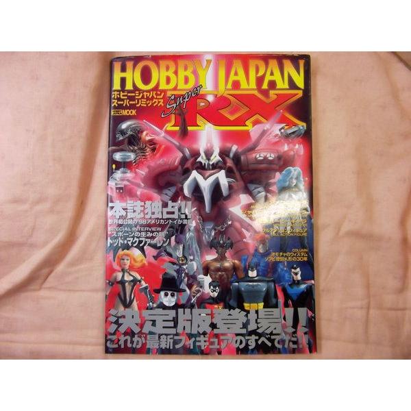 フィギュア関連 ホビージャパン スーパーリミックス アメコミ Boko0009etc5755x7312 Funfunほうむず 通販 Yahoo ショッピング