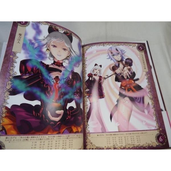 クイーンズブレイド グリムワール 鏡の魔術姫 スノーホワイト えぃわ ホビージャパン Buyee 日本代购平台 产品购物网站大全 Buyee一站式代购 Bot Online