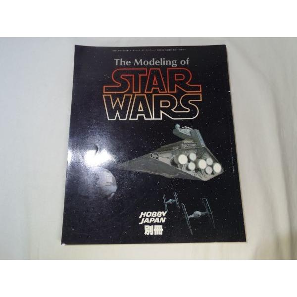 プラモ制作[ホビージャパン別冊 The Modeling of STAR WARS] スター