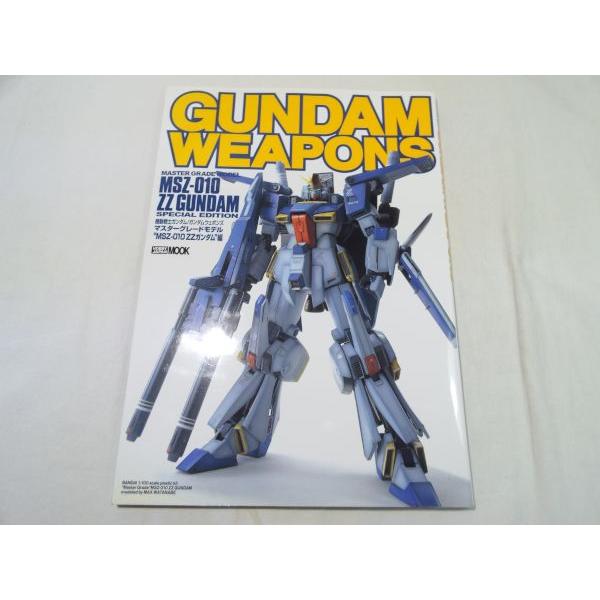 新品未開封】ガンダムウエポンズ マスターグレードモデル ZZガンダム編