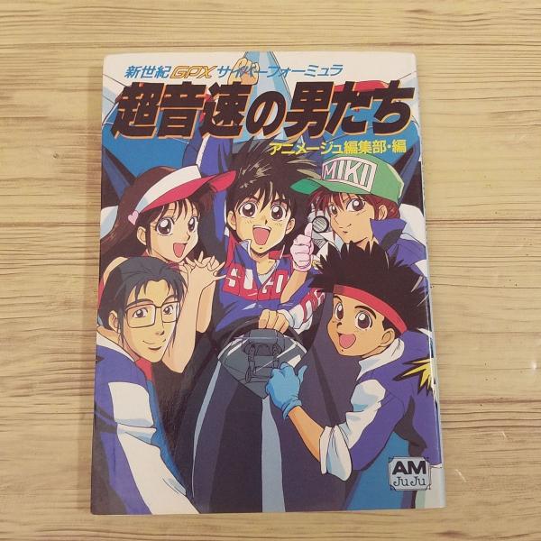 初回版★月刊KAZUOシーズン1 2011年10月～2012年9月Vol1〜12