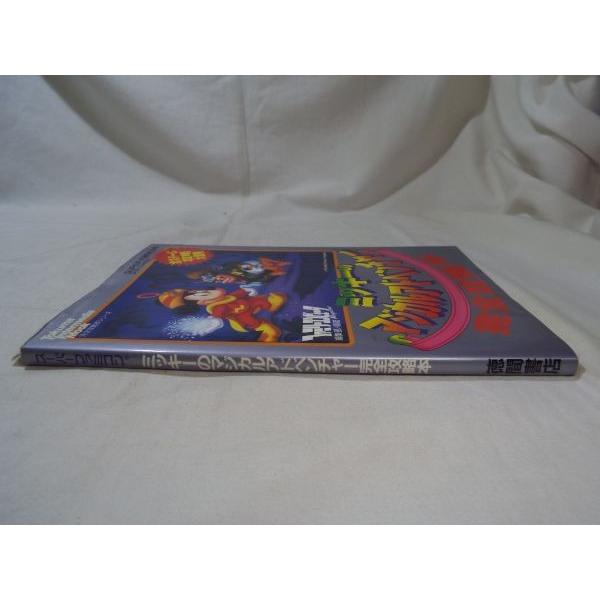 スーパーファミコン ミッキーのマジカルアドベンチャー完全攻略本 ファミリーコンピュータmagazine編集部 徳間書店 Buyee Buyee 提供一站式最全面最專業現地yahoo Japan拍賣代bid代拍代購服務 Bot Online