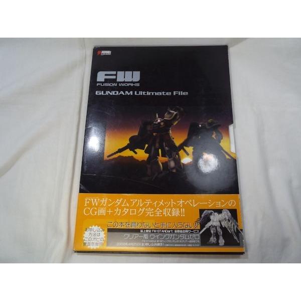 FW FUSION WORKS : GUNDAM Ultimate File メディアワークス : FUNFUN