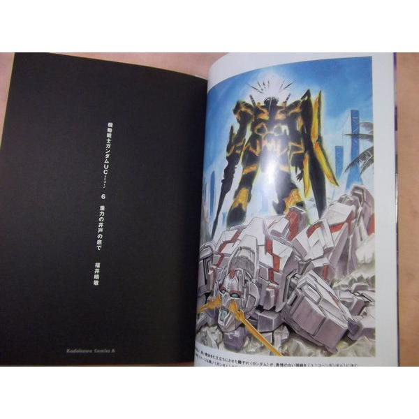 機動戦士ガンダムuc ユニコーン 6 福井晴敏 角川書店 Buyee Buyee Japanese Proxy Service Buy From Japan Bot Online