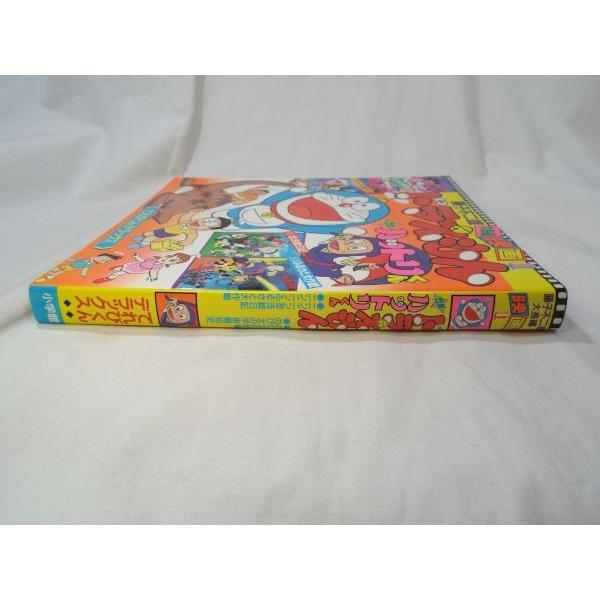 藤子不二雄大長編映画１ドラえもん 忍者ハットリくん 小学館 Buyee Buyee 日本の通販商品 オークションの代理入札 代理購入