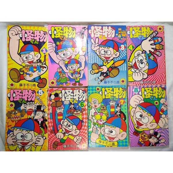 コミックセット[怪物くん てんとう虫コミックス1-8巻 8冊セット コミックセット[怪物くん てんとう虫コミックス1-8巻 8冊セット