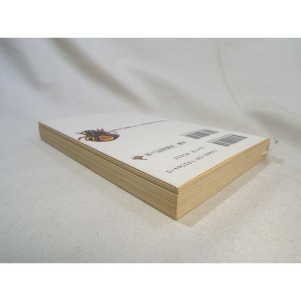 パラレル同窓会 藤子 F 不二雄 異色短編集 4 藤子 ｆ 不二雄 小学館 Buyee Buyee 일본 통신 판매 상품 옥션의 대리 입찰 대리 구매 서비스