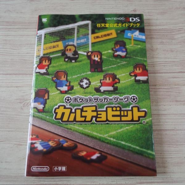 Jリーグポケット公式ガイドブック メルカリ