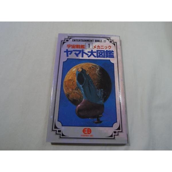 最終値下げ‼️34000⇨超美品1点限り‼️平凡社 大辞典 二冊セット 虫眼鏡付き EDOX / エドックス ネプチュニアン グランデリザーブ42mm 新作