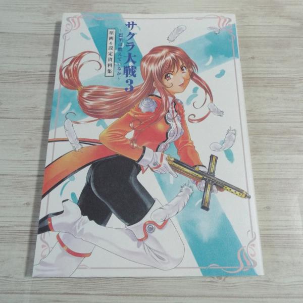 サクラ大戦イラスト - Search / X サクラ大戦キャンパスイラストボード