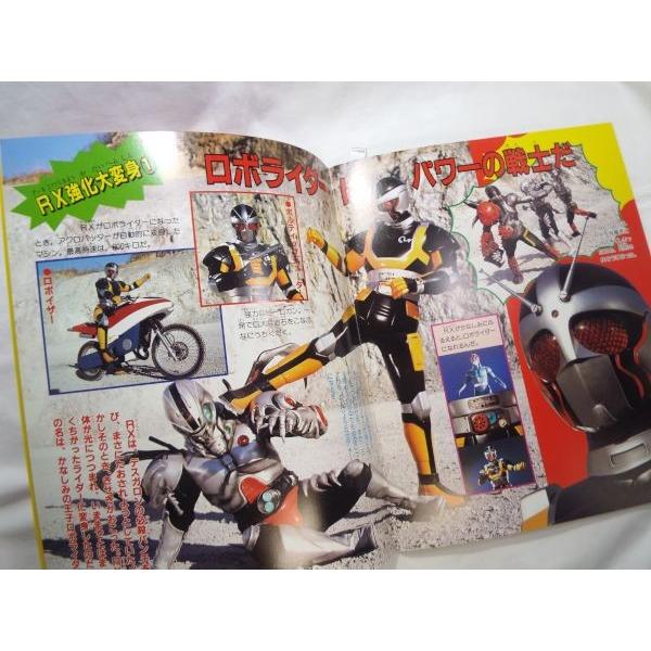仮面ライダーblack Rx Rx強化大変身 講談社 Buyee Buyee