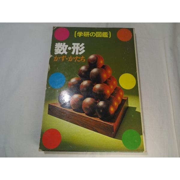 学研の図鑑 数・形 学研 : FUNFUNほうむず - 通販 - Yahoo